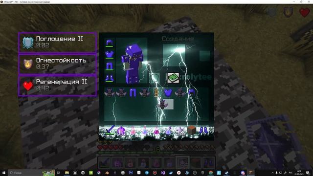 текстур паки для пвп 1.12.2 1.16.5 смотреть онлайн