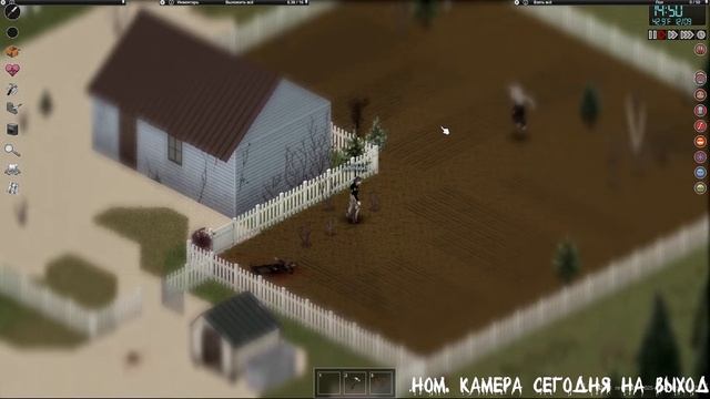 Project Zomboid: 42 unstable | ПНВД (4) смотреть онлайн