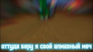 Клип Песня про ВРИСКАС - САНДЕР | МУЗЫКА САНДЕРА ПАРОДИ