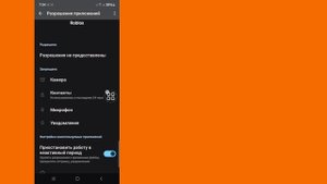 Как исправить черный экран в Roblox и (Обновление 2025).