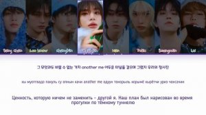 Stray Kids - Stray Kids (ПЕРЕВОД НА РУССКИЙ/КИРИЛЛИЗАЦИЯ Color Coded Ly