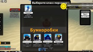 туториал как получить астро титана телескопа и титана