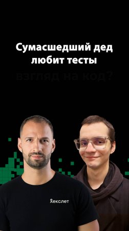 Почему контроллер в Go — не шутка? | Илья Ильиных | Организованное программирование