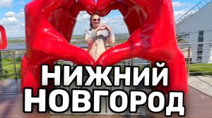 Круиз Москва — Нижний Новгород: Экскурсии и достопримечательности, Нижегородский Кремль