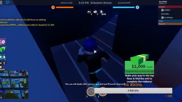 СТРИМ ДЖАИЛ ДРЕЙК РОБЛОКС!!! смотреть онлайн