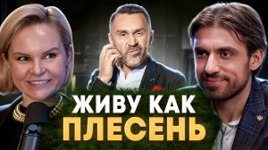 Алиса Вокс. Жизнь после взлетов, падений и Шнурова. Путь Бога и новая эра в творчестве