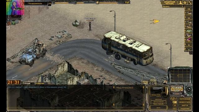 UNIT Online "Погоня" смотреть онлайн