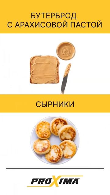 Что есть после тренировки на беговой дорожке? Ответ в ?