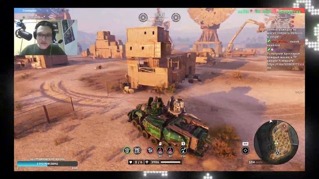 Обзор на Первое КВ | Crossout | Кроссаут смотреть онлайн