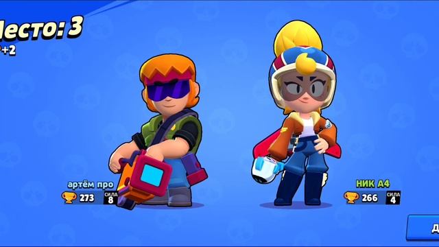 апнул 32k в бравл старс. арт плей видео. смотреть онлайн