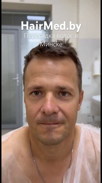 HairMed.by | Пересадка волос в Минске смотреть онлайн