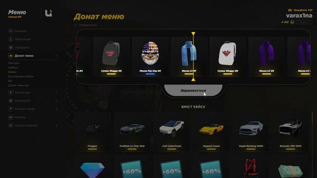 🔥 ВІДКРИТТЯ КЕЙСІВ у GTA 5 Unreal RP. Випав ЛЕГЕНДАРНИЙ ДРОП смотреть онлайн