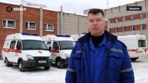 Врачи Скорой помощи желают здорового Нового года