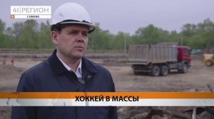 АКТИВНАЯ ПОДГОТОВКА К СТРОИТЕЛЬСТВУ ЛЕДОВОГО ДВОРЦА ВЕДЕТСЯ В ЕЛИЗОВЕ • НОВОСТИ КАМЧАТКИ