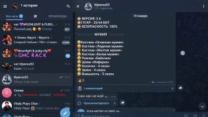 как скачать кфг на пабг мумий