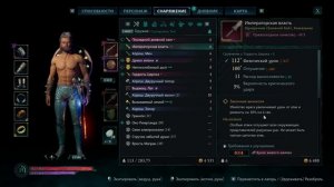 Avowed (4K HDR 60fps) Где Я нашёл УНИКАЛЬНЫЙ одноручный меч Имп?