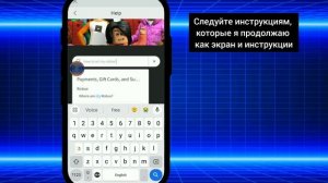 ОНО ЗДЕСЬ! Как продать свой аватар Roblox за Robux! (Но, пожал