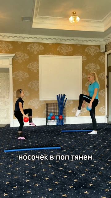 УПРАЖНЕНИЕ С ШАРОМ #лфкдлядетей #сколиоз #сколиозлече? смотреть онлайн