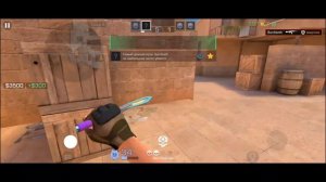 Дуэль против Waqnose в STANDOFF 2🔥🍯