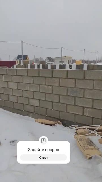 #стройка #дом #свой_дом #строительство #томск #бетон #до? смотреть онлайн