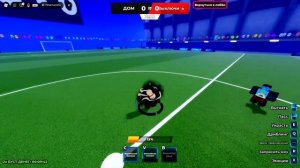 World class Sae в Blue Lock Rivals (Реворк)