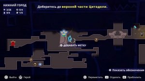 Prince Of Persia The Lost Crown прохождение №5 Путь в верхнюю часть ?