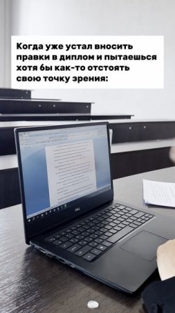 Сам решу!