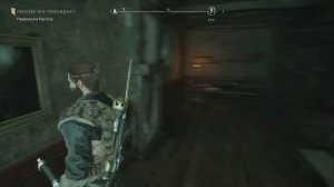 Banishers: Ghosts of New Eden ➤Загадка С Картинами➤Поместье Блаев