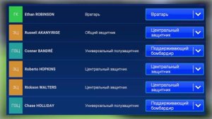 SM25 ▶ ТАКТИКИ: ИМБОВАЯ 3-1-2-4, КОТОРУЮ МОЖНО НАЗВАТЬ СВЕР?