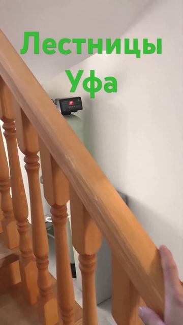 Обшивка лестниц бетонных и из металлокаркаса.  Под клю