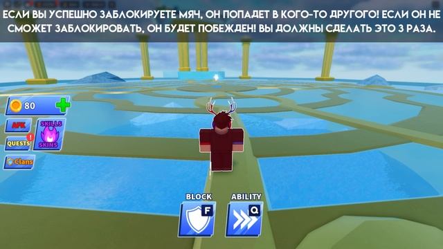 [ИВЕНТ] Как получить THE HUNT: FIRST EDITION BADGE в BLADE BALL | Roblox смотреть онлайн