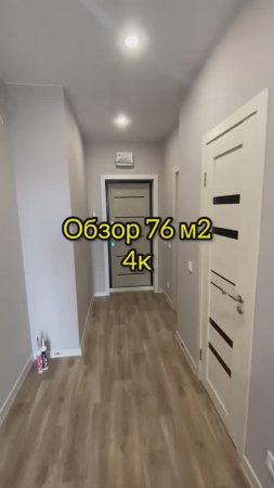 Ремонт квартиры 76м2 за 3 месяца.