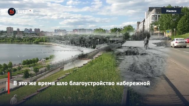 Тени Ижевска: прошлое площади и набережной