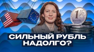 Экономика тормозит, доллар падает / Софья Донец о новом витке мирового кризиса