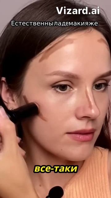 Естественный макияж #makeup #like #makeuptutorial #popular смотреть онлайн