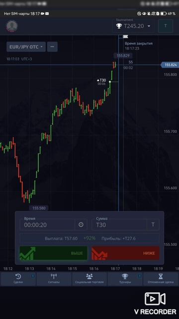 7 января 2024 г. смотреть онлайн