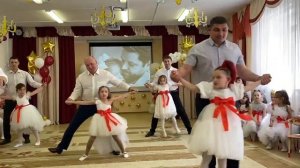 Танец пап и дочек под песню Олега Газманова - Доча. ДС 26