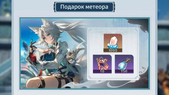 Итоги стрима разработчиков 2.5 | Honkai: Star Rail смотреть онлайн