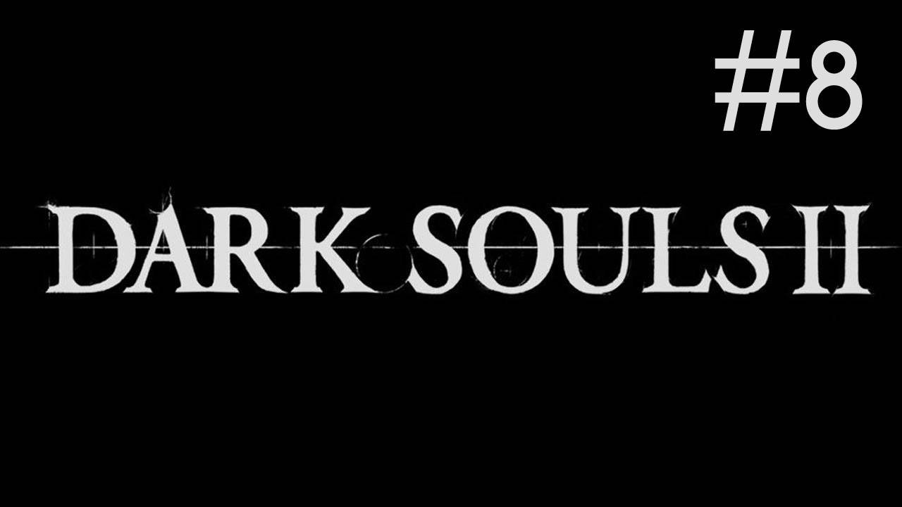 Dark Souls 2 прохождение # гибкий часовой [8]