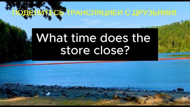 ФРАЗОВЫЕ ГЛАГОЛЫ НА АНГЛИЙСКОМ ЯЗЫКЕ №2 смотреть онлайн