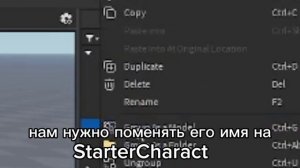 Как Сделать Старую Анимацию в Roblox Studio Быстро и Легко!