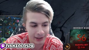 Иван Золо поёт Лаванда