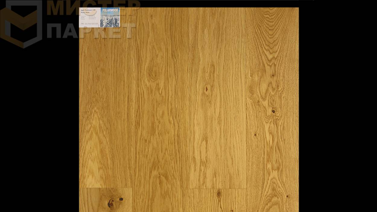Паркетная доска Polarwood Дуб Premium 138 Polar Matt 1800 мм х 138 мм
