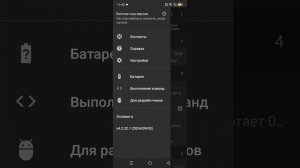 100% тутор как сделать айпад вид на инфиникс