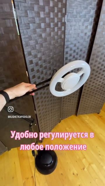 Бестеневая лампа Вертолет на штативе смотреть онлайн