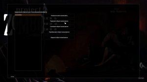 Проджект Зомбоид: гайд как сыграть с другом в мультипл