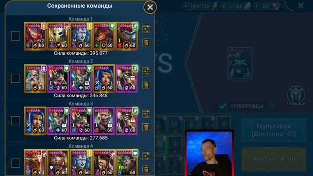 25 ЭТАЖ - СЁГУН - АНКИЛ И-ГО-ГОО - Raid Shadow Legends смотреть онлайн