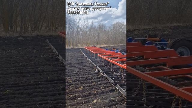 Зубовые бороны.Закрытие влаги.Продам. смотреть онлайн