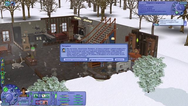 Челлендж 100 детей в Симс 2 | Новое поколение #40 смотреть онлайн