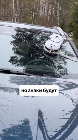Когда я разбогатею, я никому не скажу, но…. #geely #automobile #топ #юмор